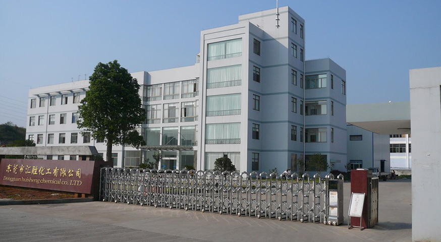 匯勝化工員工技能實訓