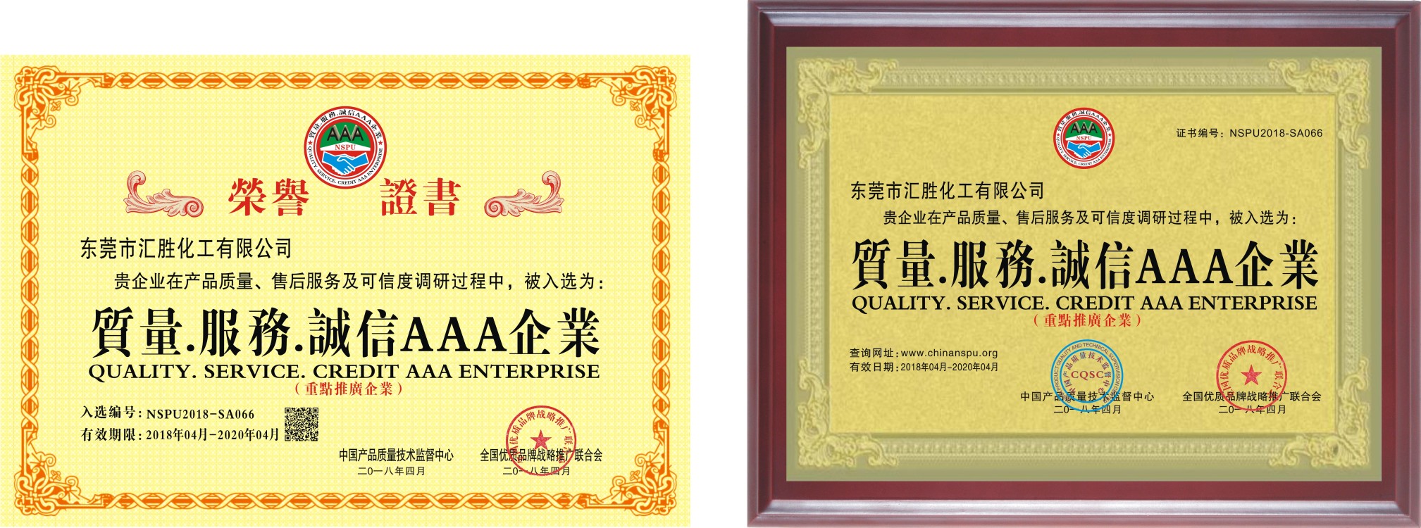 反光漆廠家中的“冠軍”