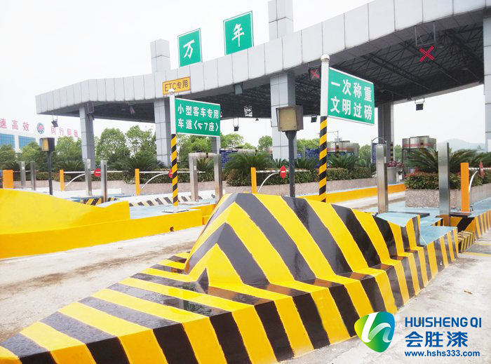 涂刷收費(fèi)站安全島反光油漆，要做到“嚴(yán)把三關(guān)”