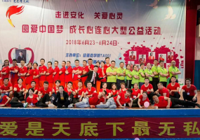 廣播！廣播！匯勝反光漆公益活動首輪播報