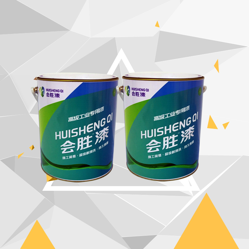 匯勝反光漆堅持“互聯網+”的道路不回頭