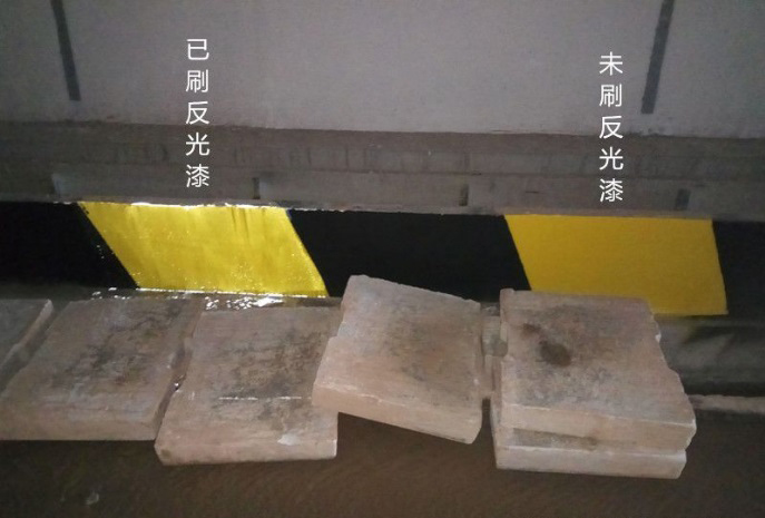 反光涂料中添加膩?zhàn)涌勺屝Ч黠@！