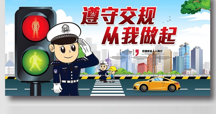 匯勝反光漆：文明駕駛，利人利己。切莫讓悲劇一再重演