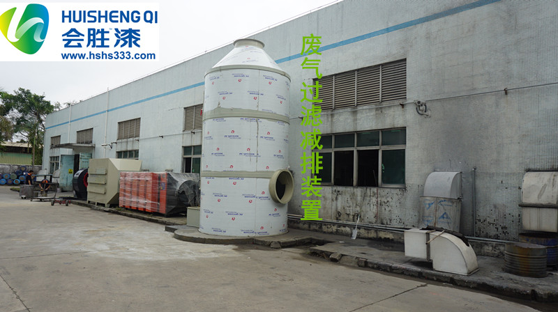 反光漆生產廠家應該知道的環保督查情況