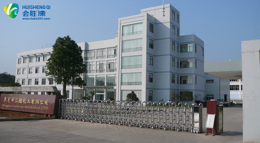 公路反光漆廠家務必注意的廢水排放規范4要求