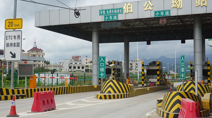 調兵山收費亭反光油漆