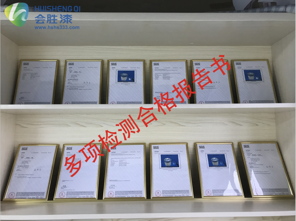 如何判斷您購買的立面反光涂料是安全可靠的呢