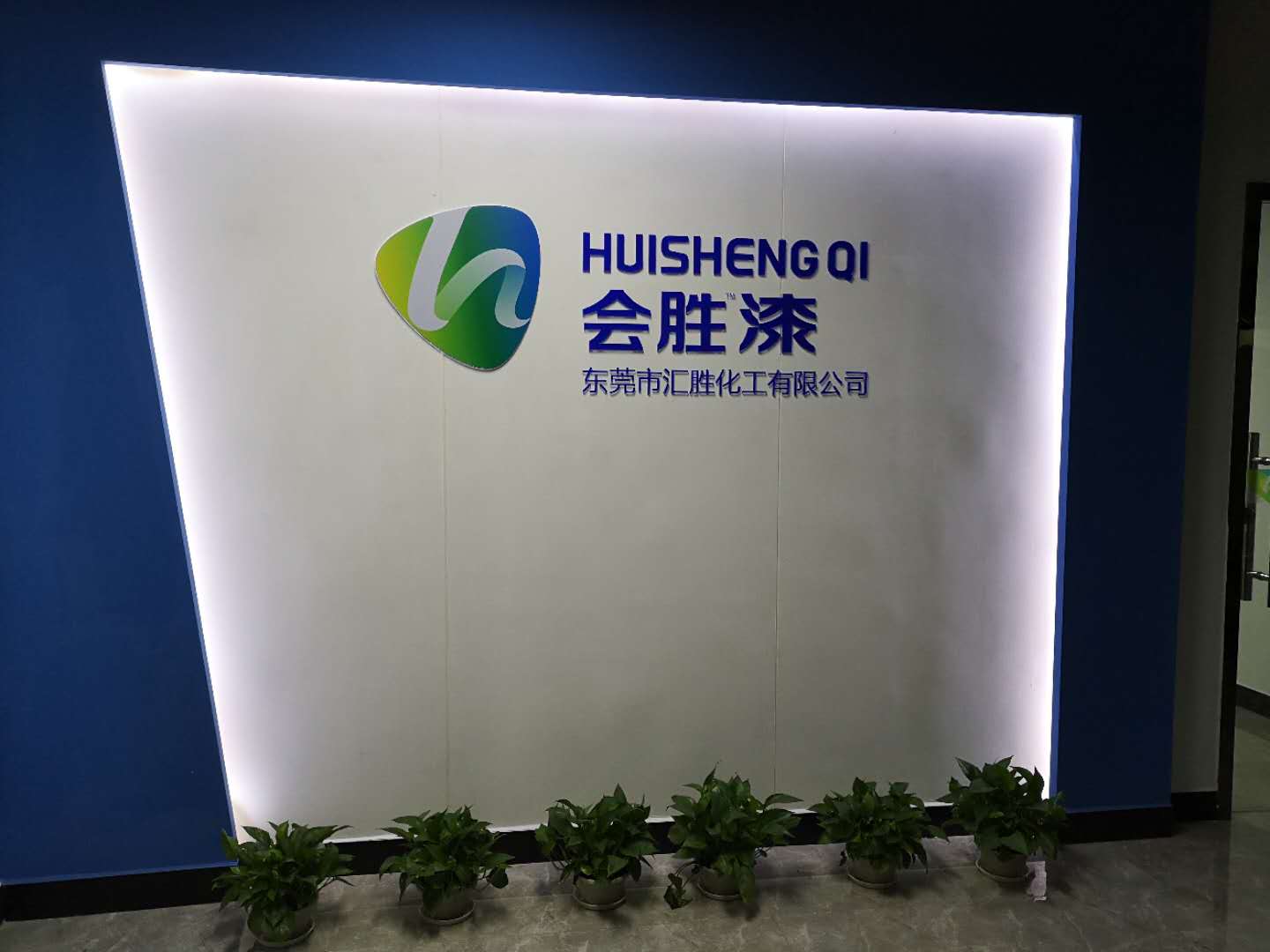 匯勝道路立面反光漆是怎樣讓不信任變為信任呢