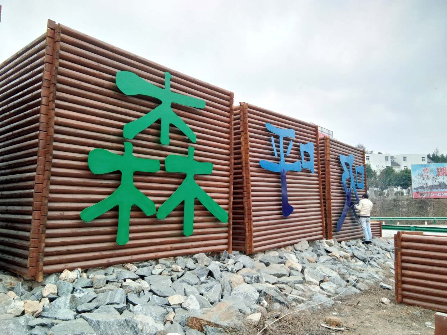 高強(qiáng)反光漆噴涂的廣告字還具有這樣的效果？