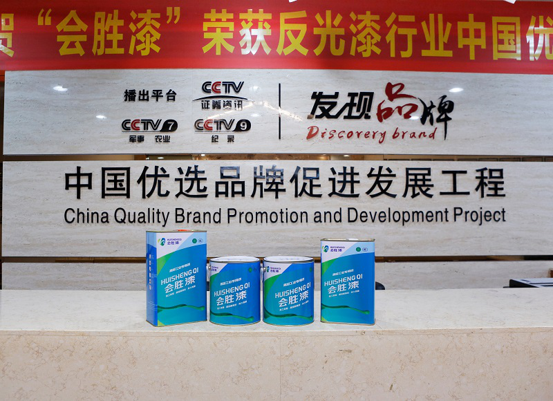 說一說會勝漆無法復制的逆襲之路