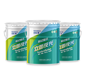 阿里高速專用反光漆