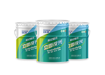 石嘴山高速專用反光涂料