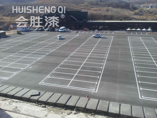 車位劃線可以用啥漆？