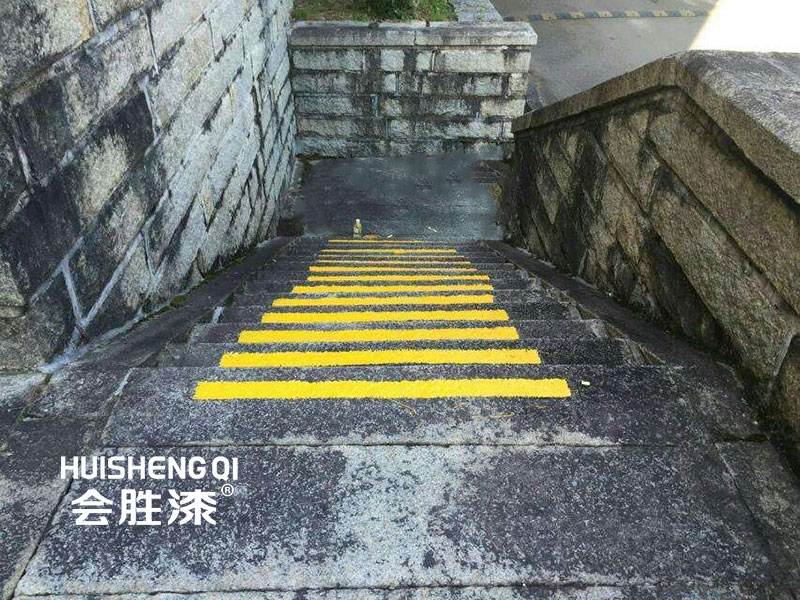 沒有臺階警示反光漆，小心少了一級臺階都不知道！