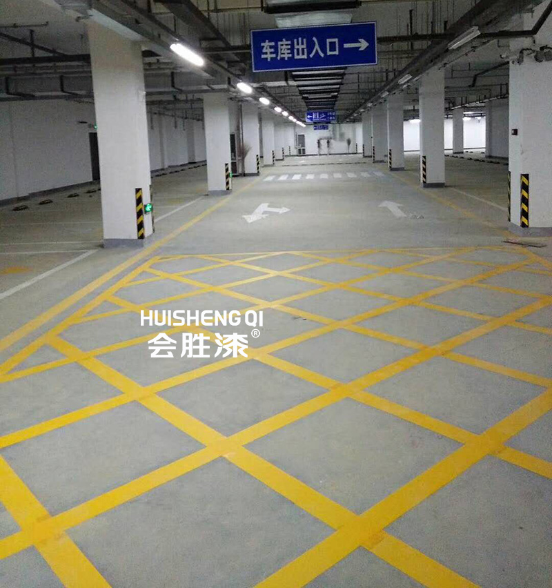 刷警示線可以用什么油漆？