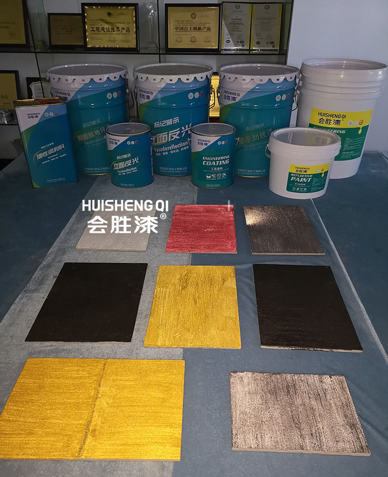 白色反光漆逆反射系數真的高嗎？