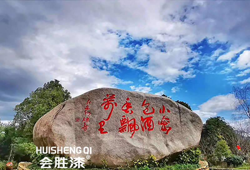 反光漆標準化一定要看！