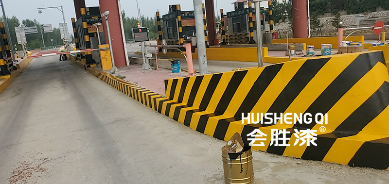 反光涂料之生活細節