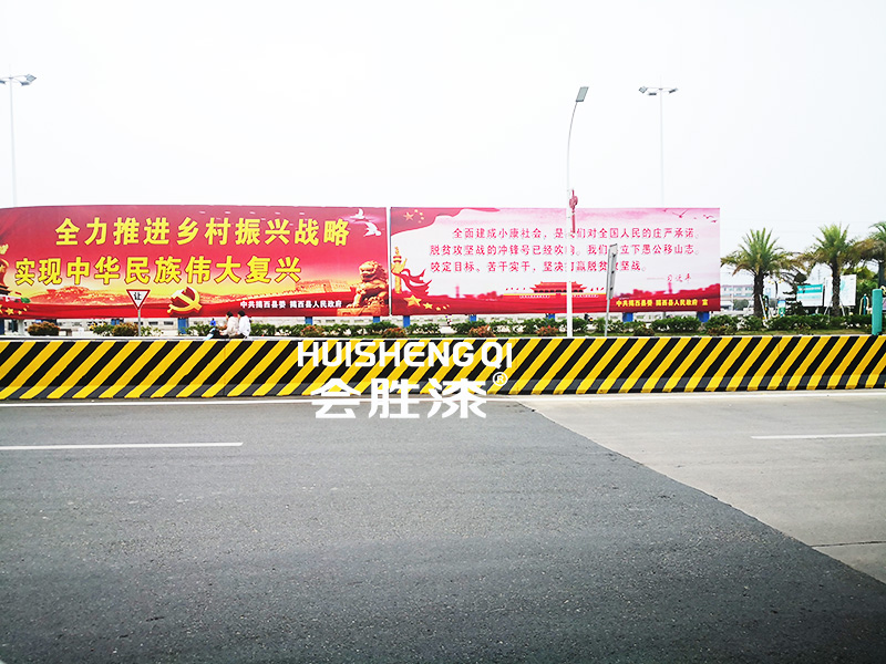 高速公路反光漆干燥時間要多久