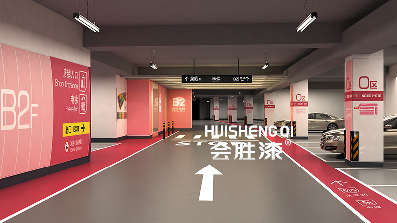 道路劃線漆的舊漆要怎么去除？