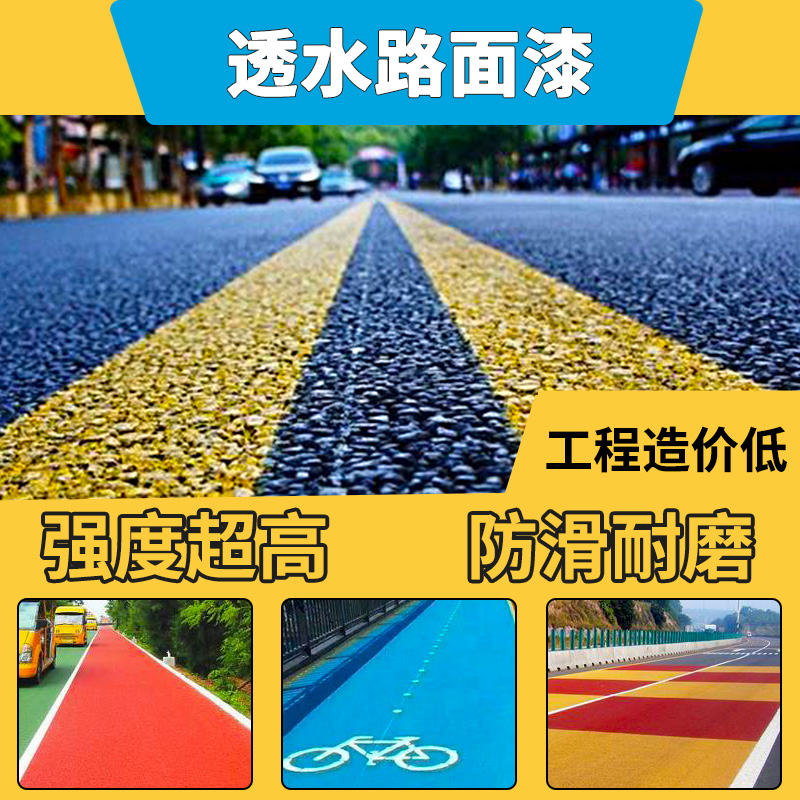 發光漆只能用在隧道里嗎？