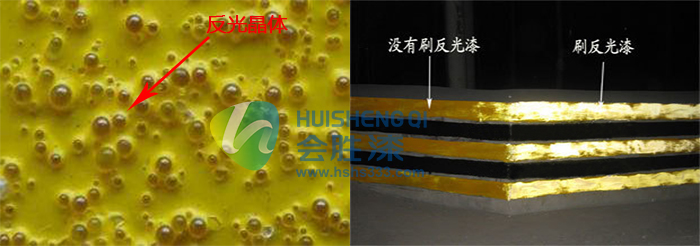 1527228578123418.jpg 收費站反光漆詳情頁2-700X246.jpg