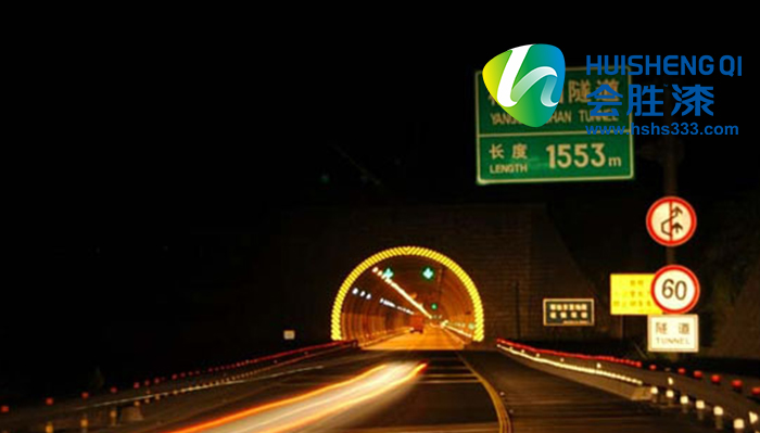 1527512097316785.jpg 隧道反光油漆介紹2-700X399.jpg