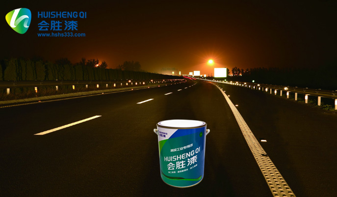 1527843566508768.jpg 反光漆素材.jpg