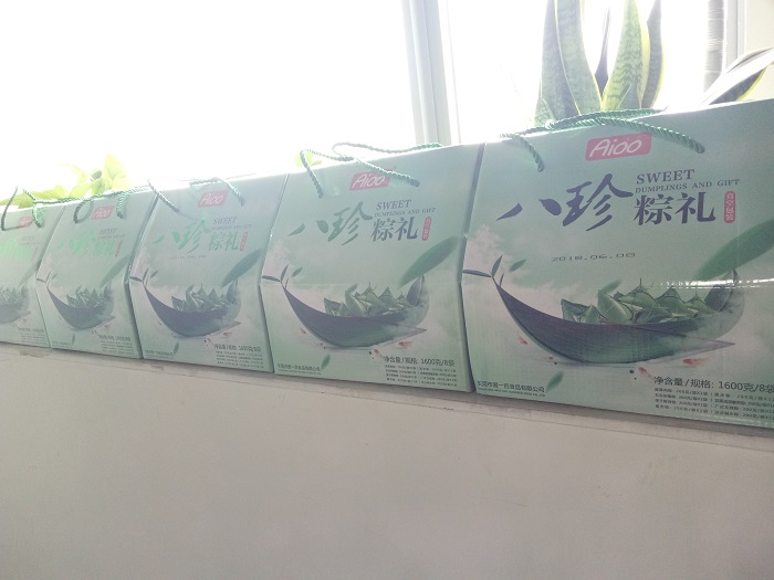 1529028242212619.jpg 粽子.jpg