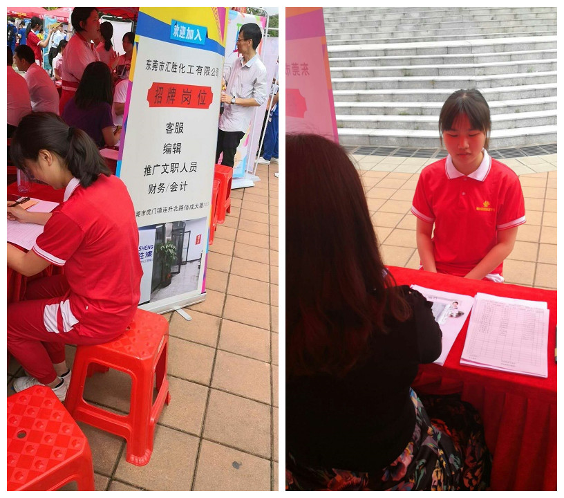 匯勝化工 匯勝化工