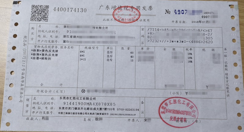 道路反光漆 道路反光漆