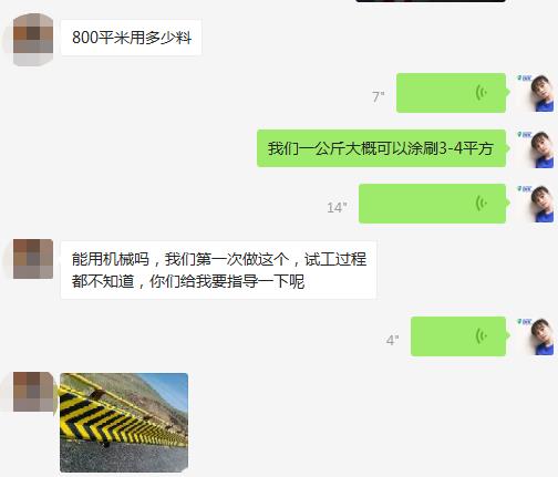 水泥隔離墩反光漆 水泥隔離墩反光漆