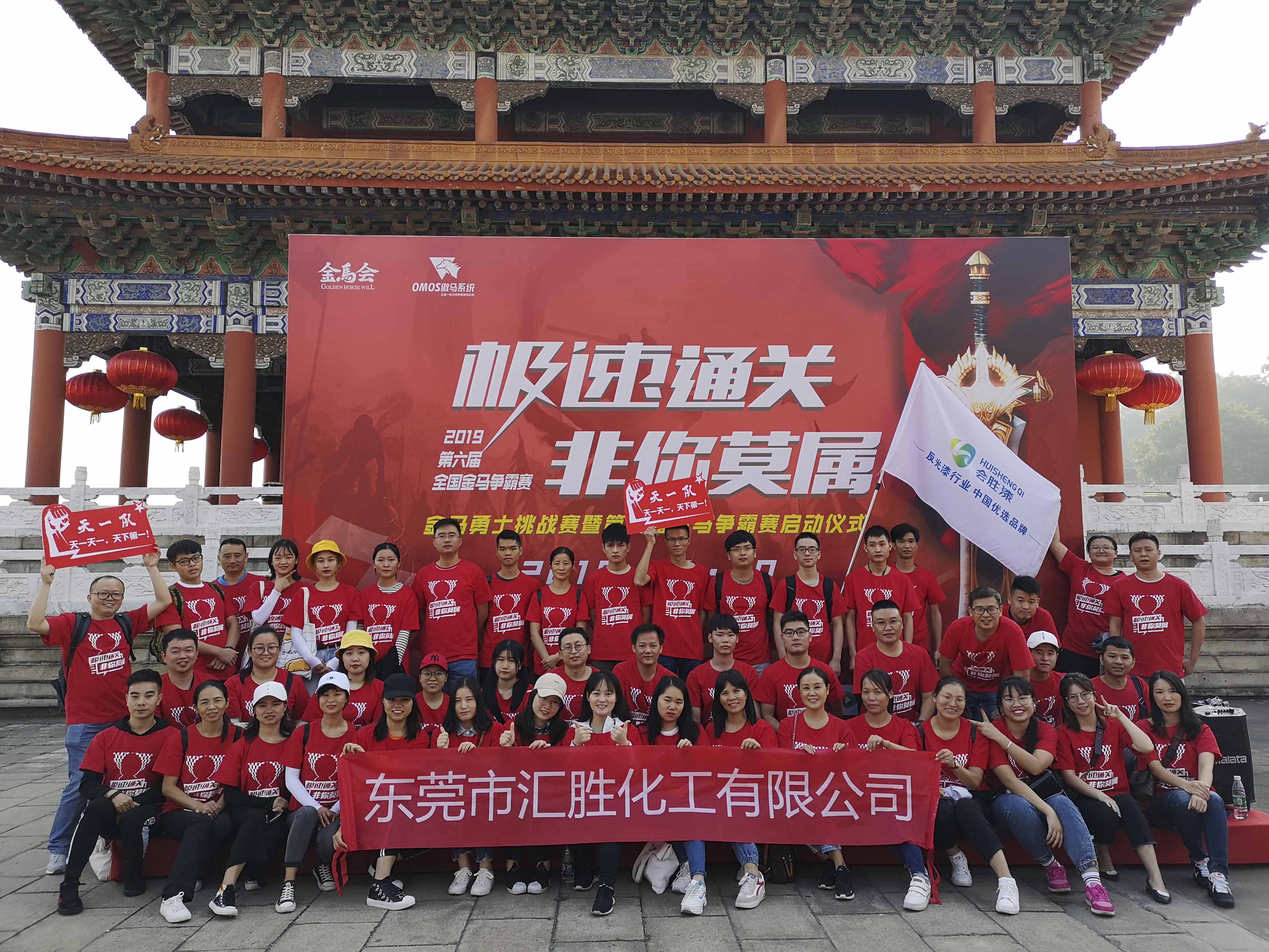 匯勝化工 匯勝化工