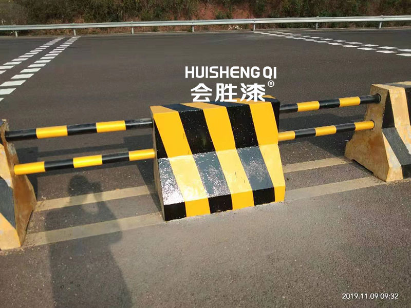 匯勝防護墩反光漆 匯勝防護墩反光漆