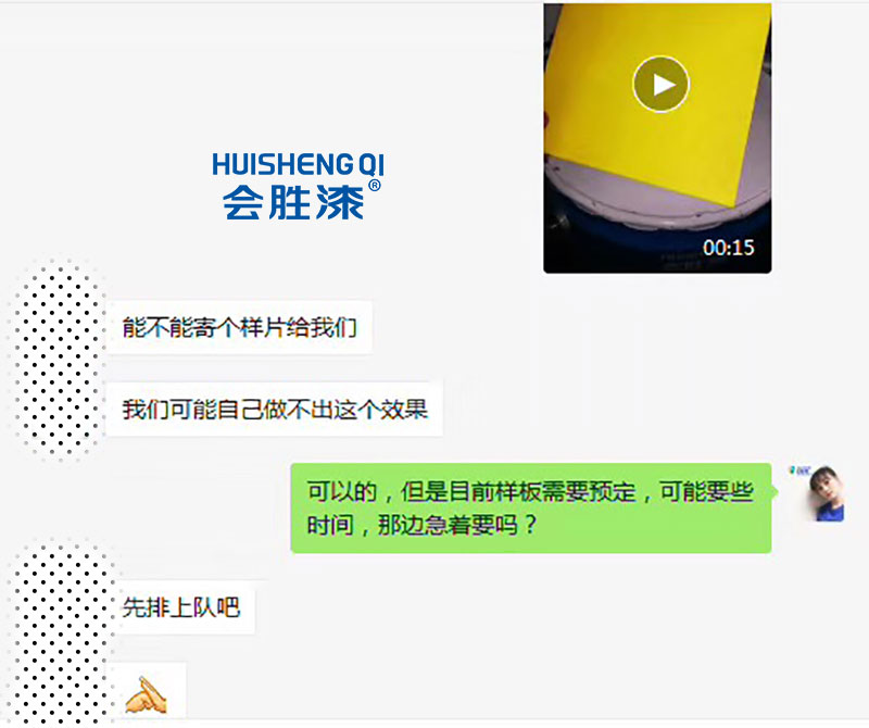 匯勝解決方案 匯勝解決方案