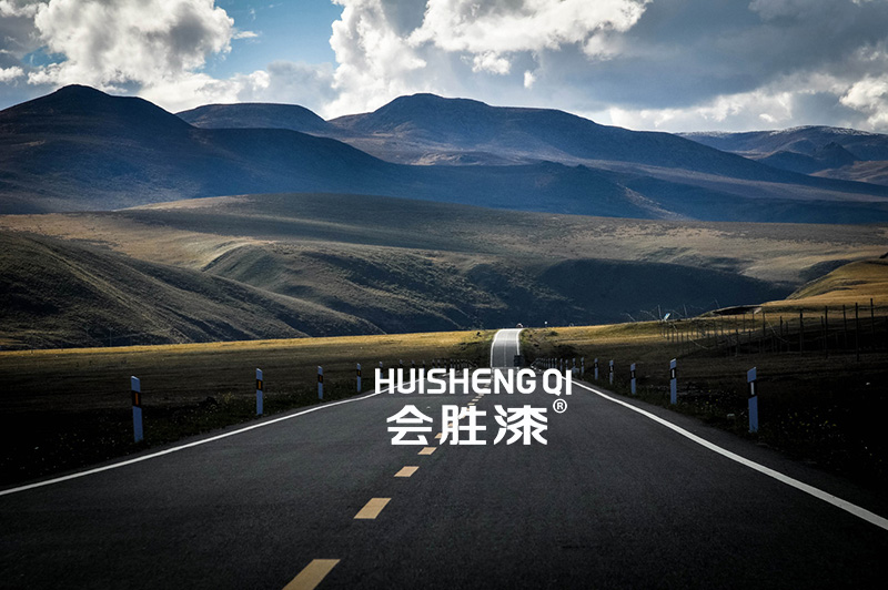 環島反光漆 環島反光漆