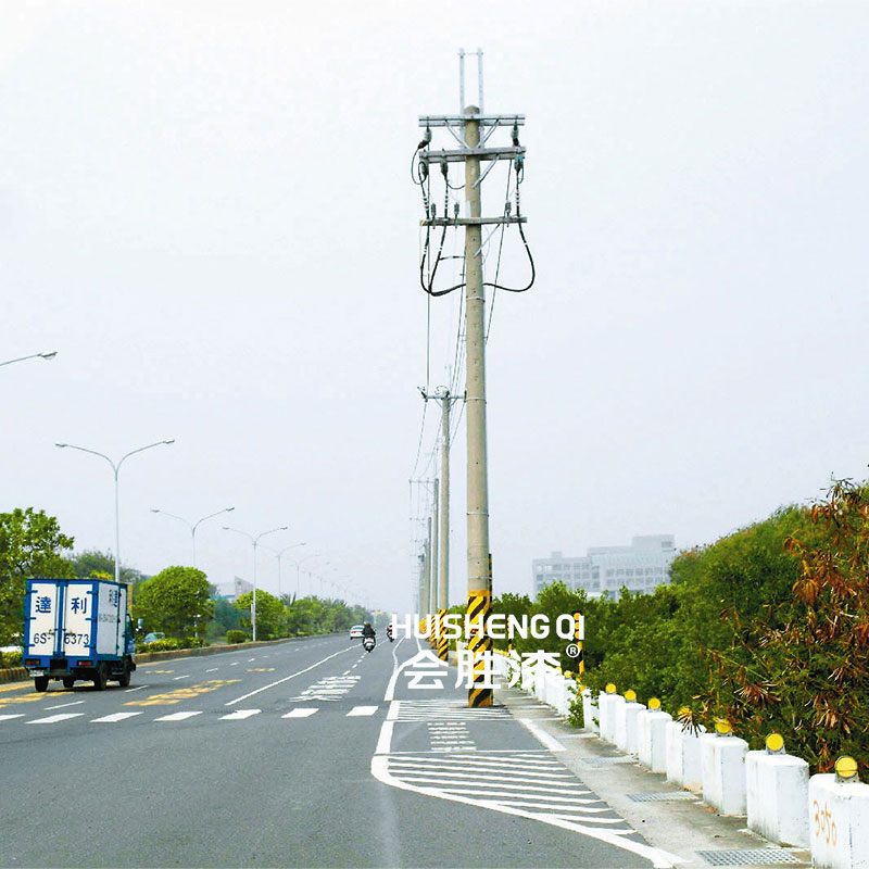 電桿防撞標(biāo)識反光漆 電桿防撞標(biāo)識反光漆