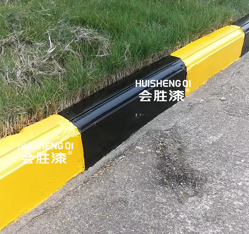 路沿反光漆 路沿反光漆