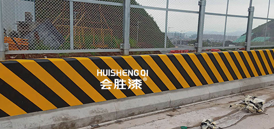 水性反光漆 水性反光漆