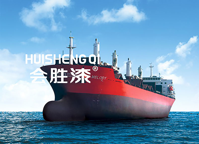 環保反光漆 環保反光漆