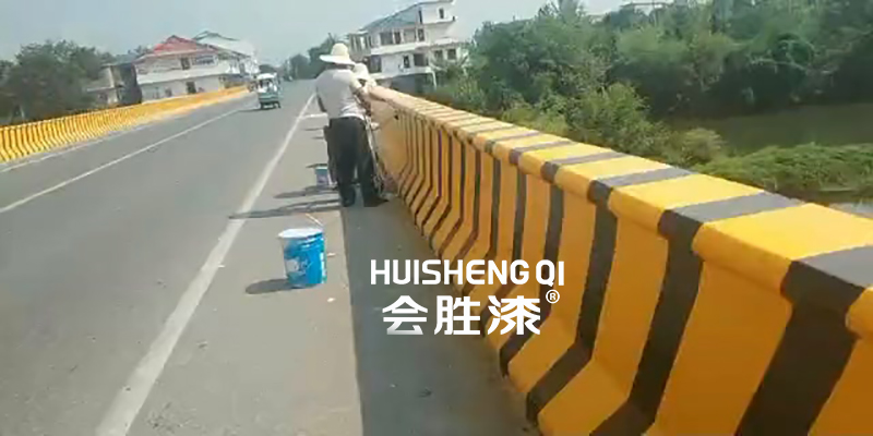 護欄反光漆 護欄反光漆