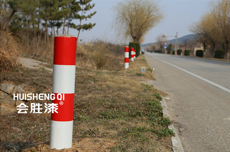 路墩反光漆