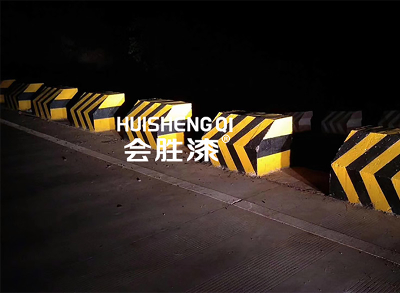 防污反光漆 防污反光漆